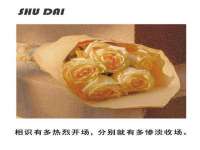 山西诩驰商贸有限公司