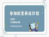 山西诩驰商贸有限公司
