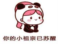山西诩驰商贸有限公司