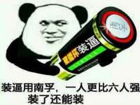 山西诩驰商贸有限公司