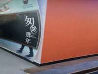 山西诩驰商贸有限公司