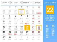 山西诩驰商贸有限公司