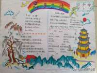 山西诩驰商贸有限公司