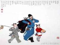 山西诩驰商贸有限公司
