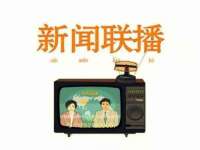 山西诩驰商贸有限公司
