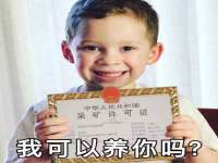 山西诩驰商贸有限公司