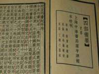 山西诩驰商贸有限公司