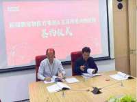 山西诩驰商贸有限公司