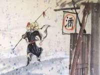 山西诩驰商贸有限公司