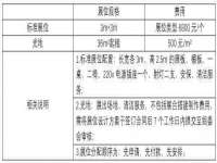 山西诩驰商贸有限公司