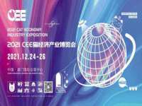 山西诩驰商贸有限公司