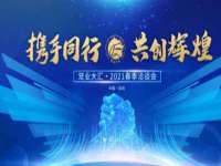 山西诩驰商贸有限公司