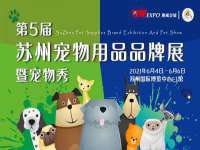 山西诩驰商贸有限公司