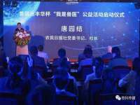 山西诩驰商贸有限公司
