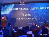 山西诩驰商贸有限公司