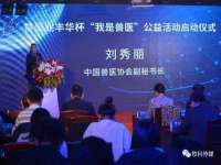 山西诩驰商贸有限公司