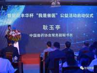 山西诩驰商贸有限公司