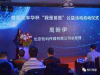 山西诩驰商贸有限公司