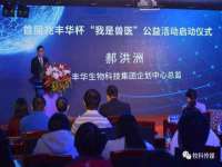 山西诩驰商贸有限公司