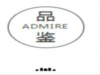 山西诩驰商贸有限公司