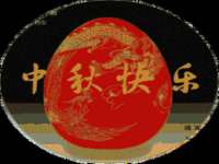 山西诩驰商贸有限公司