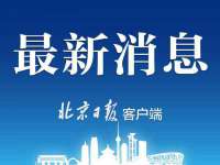 山西诩驰商贸有限公司