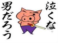 山西诩驰商贸有限公司