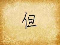 山西诩驰商贸有限公司