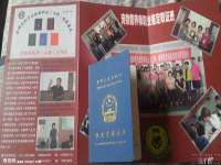 山西诩驰商贸有限公司