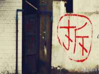 山西诩驰商贸有限公司