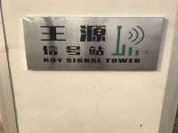 山西诩驰商贸有限公司