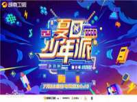 山西诩驰商贸有限公司