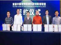 山西诩驰商贸有限公司
