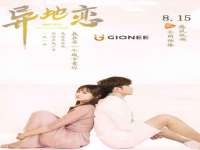 山西诩驰商贸有限公司