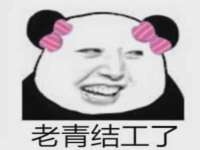山西诩驰商贸有限公司