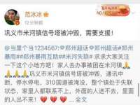 山西诩驰商贸有限公司