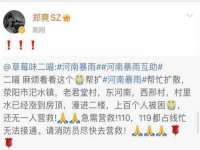 山西诩驰商贸有限公司