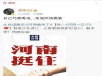 山西诩驰商贸有限公司