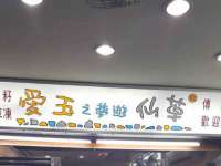 山西诩驰商贸有限公司