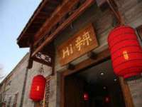 山西诩驰商贸有限公司