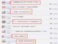 山西诩驰商贸有限公司