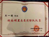 山西诩驰商贸有限公司