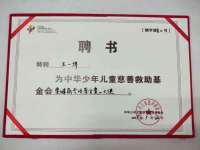山西诩驰商贸有限公司