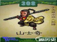 山西诩驰商贸有限公司