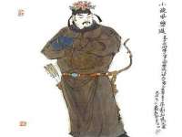 山西诩驰商贸有限公司