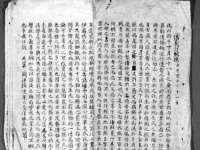 山西诩驰商贸有限公司