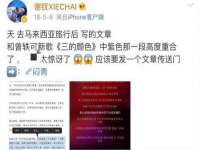 山西诩驰商贸有限公司