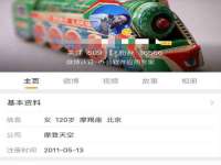 山西诩驰商贸有限公司