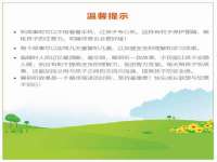 山西诩驰商贸有限公司