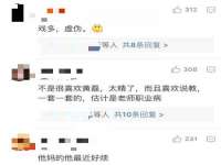 山西诩驰商贸有限公司